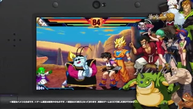 Un premier teaser pour Dragon Ball Z : Extreme Butôden