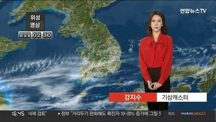 [날씨] 주말 맑지만 아침 쌀쌀…내륙 중심 큰 일교차