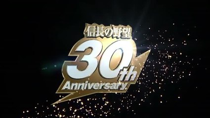 Nobunaga’s Ambition: Sphere of Influence se dévoile en vidéo