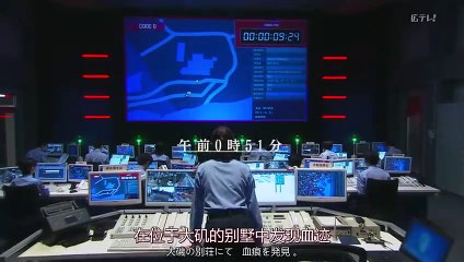 日劇-VOICE：110緊急指令室10