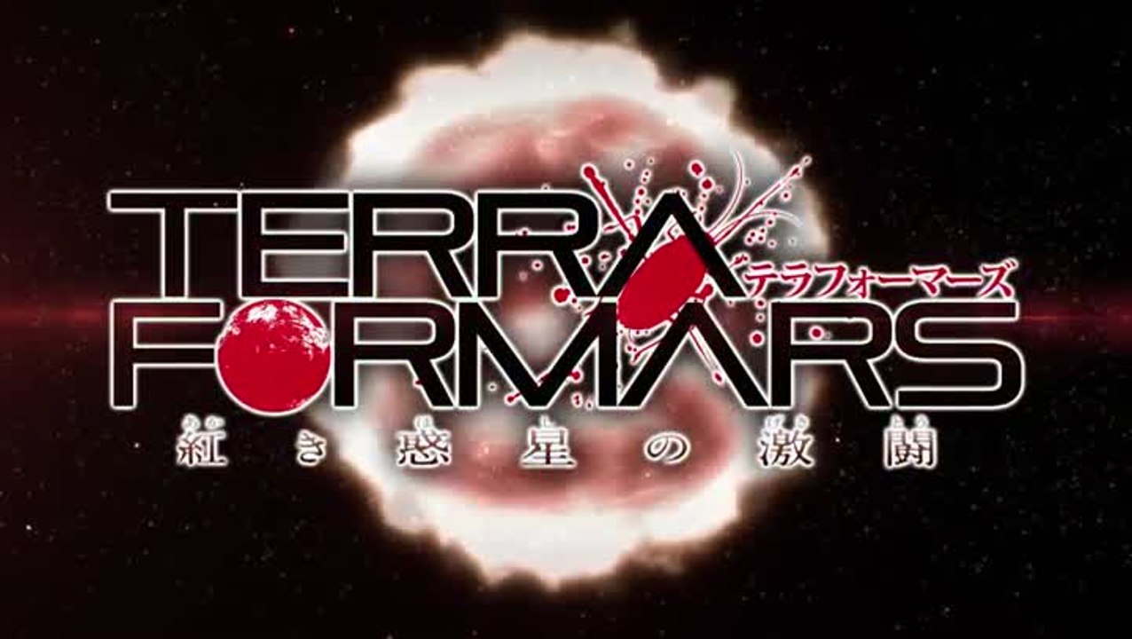 Terra Formars sur 3DS