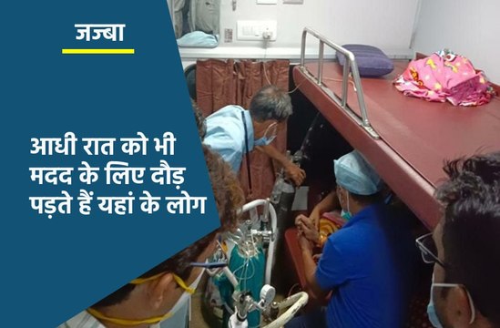 भोपाल : 24 दिन की बच्ची को बचाने दौड़ पड़े भोपाल के लोग