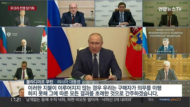 푸틴, 가스값 루블화 결제 제도화…유럽 협박 안 당해
