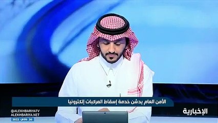 مدير «المرور»: الدولة تتحمل غرامة من ينقل ملكية مركبته التالفة.. لهذا السبب