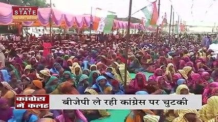 MP Latest News : क्या MP कांग्रेस में सब ठीक नहीं ?