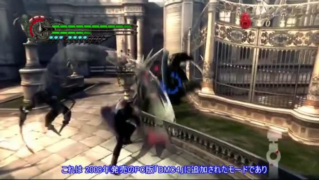 Devil May Cry 4 : Special Edition s'offre 6 minutes de gameplay