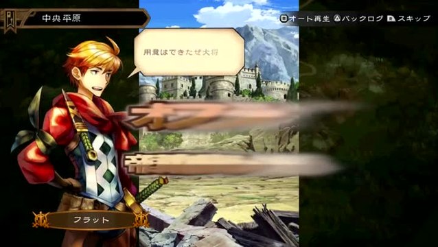 E3 2015 : Premier trailer du T-RPG Grand Kingdom