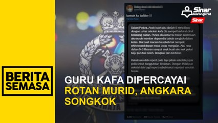Guru KAFA dipercayai rotan murid, angkara songkok