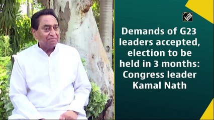 Download Video: Demands of G23 leaders accepted, election to be held in 3 months: Congress leader Kamal Nath