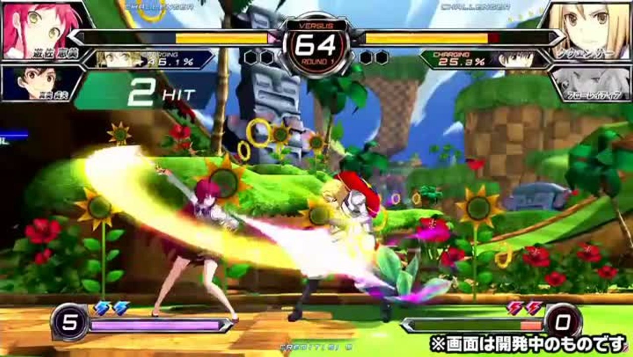 FIGHTING CLIMAX IGNITION