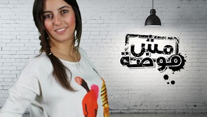 كارول سماحة تقع ضحية الموضة يوم زفافها