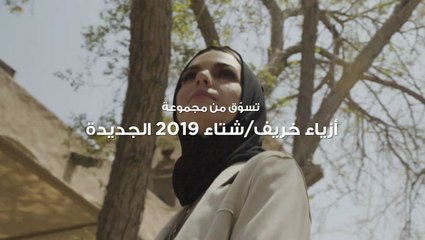 أحدث تصاميم الأزياء في "سيتي سنتر ديرة" و"سيتي سنتر مردف