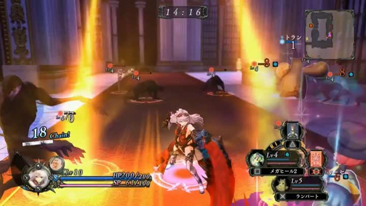 Yoru No Nai Kuni Trailer