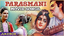 Parasmani Movie Songs | Hansta Hua Noorani Chehra | Classic Hindi Songs | Lata Mangeshkar | Jukebox
