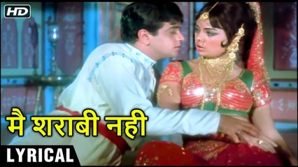 Main Sharabi Nahi - Hindi Lyrical | मै शराबी नही | Khilona | Rafi & Asha Hits | Jeetendra & Mumtaz
