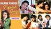Bhagyashree Popular Songs | Kabootar Ja Ja Ja | Maine Pyar Kiya | Salman Khan Songs | Jukebox