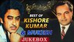 Best Of Kishore Kumar & Mukesh | Mukesh & Kishore Hits | Kehna Hai | Evergreen Hindi Songs | Jukebox