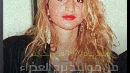 حقائق عن الملكة رانيا