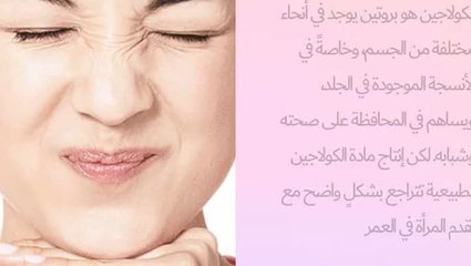 Copy2-2-of-Copy-of-jan-13-Beauty-collagen