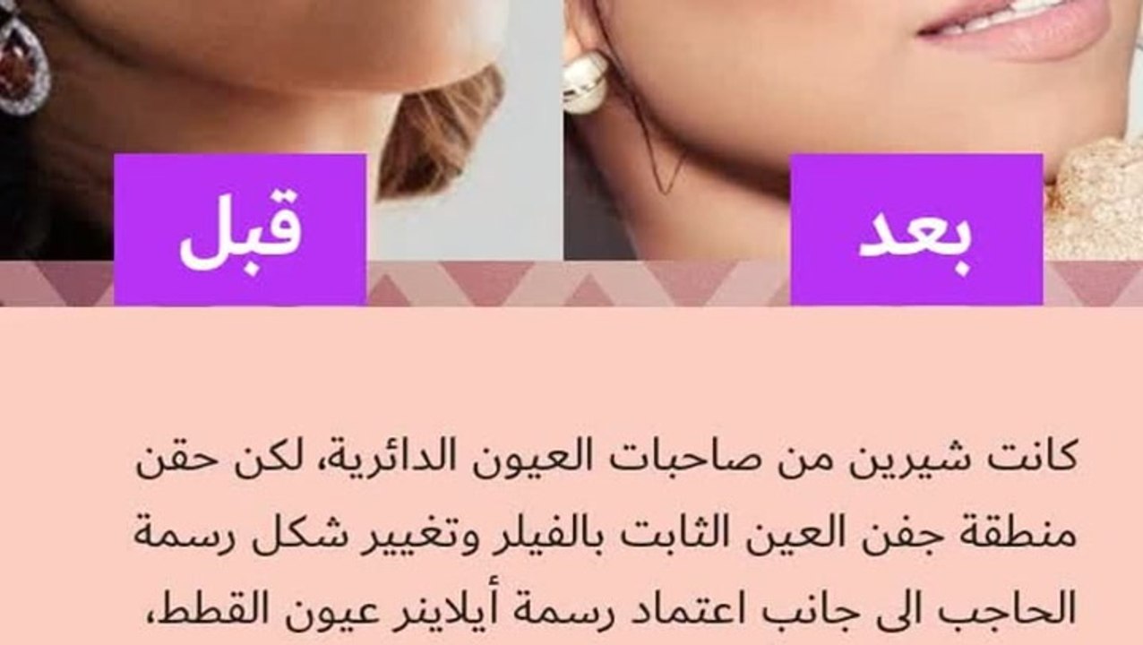 Copy-66of-Copy-of-Copy-of-Copy-2-of-Copy-of-Copy-3-of-Copy-of-Copy-of-jan-13-Beauty-collagen