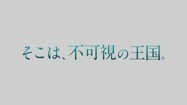 Fire Emblem : Fates - 3ème scénario Invisible Kingdom