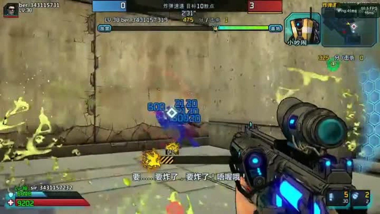 Borderlands Online Gameplay 1