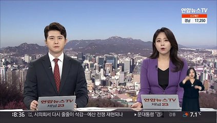 '사찰 논란' 공수처, 통신자료 조회 개선안 시행