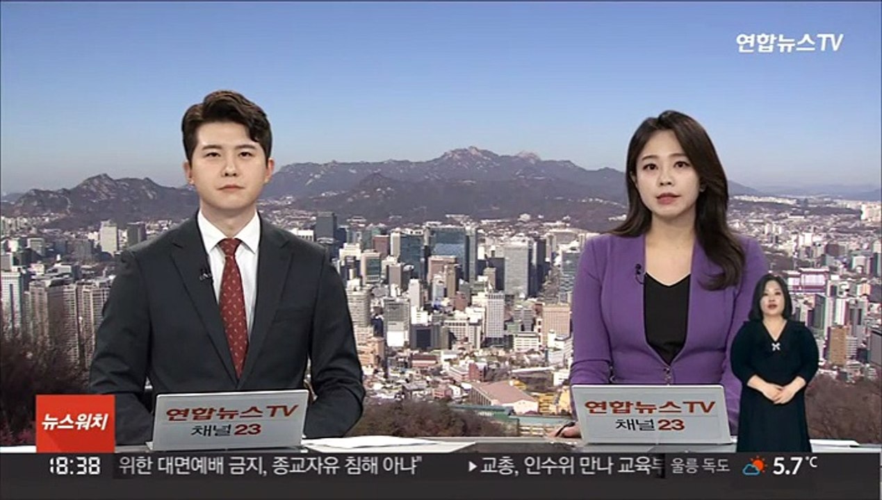 '가짜 수산업자' 항소심서 감형…징역 8년→7년