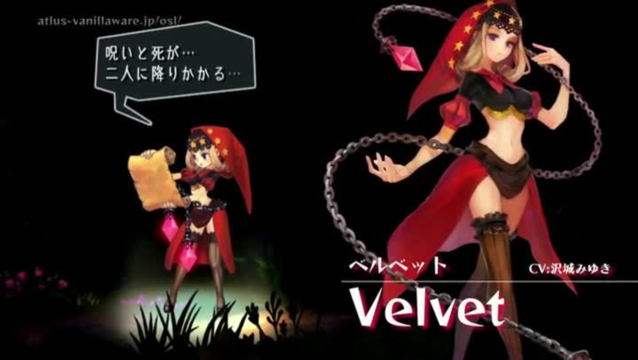 Odin Sphere  Leifthrasir Trailer ~ PS4, PS3 & V...