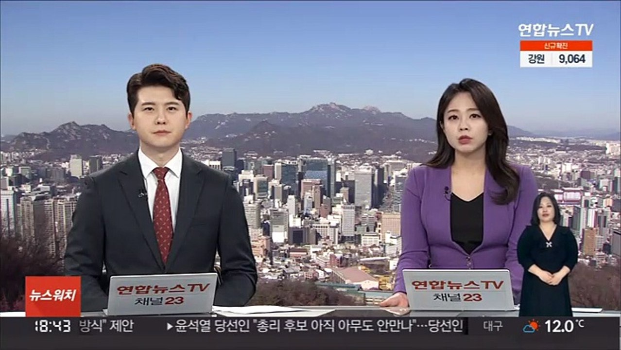 규제 완화 기대에 서울 아파트 매수심리 4주째 상승