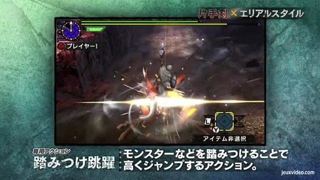 Monster Hunter X, 12 nouvelles armes à apprécier 3/3