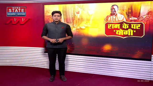Uttar Pradesh: CM Yogi रामलला के दर्शन करने के बाद लेंगे Ram Mandir का जायजा