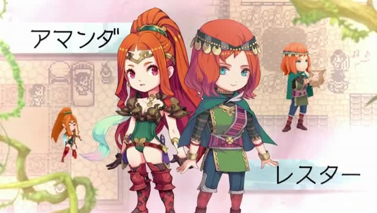 Final Fantasy Adventure Remake Trailer ~ PS Vita & Smartphones.mp4