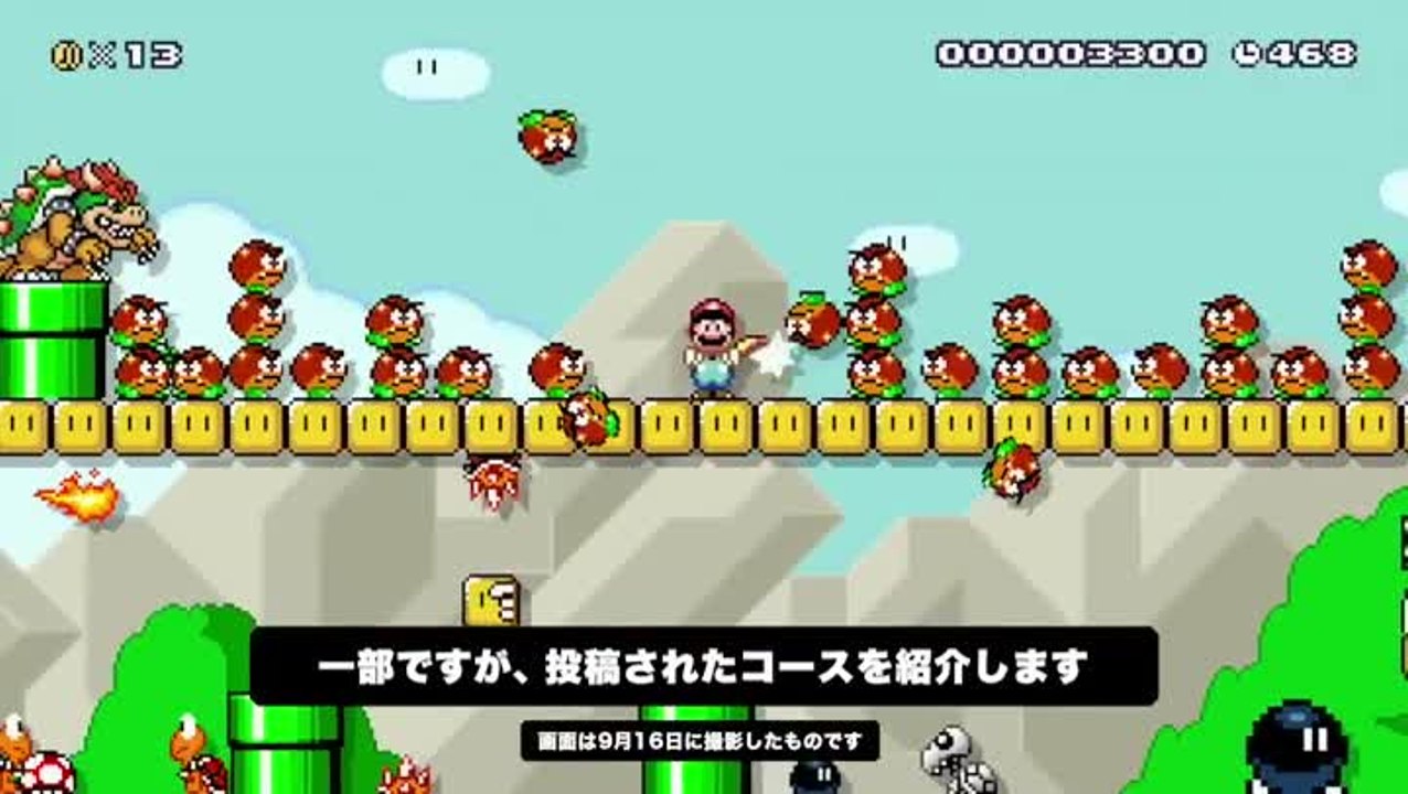 Super Mario Maker Niveaux