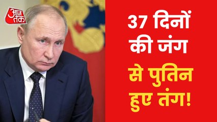 Russia-Ukraine War: What is Putin's Z Factor?
