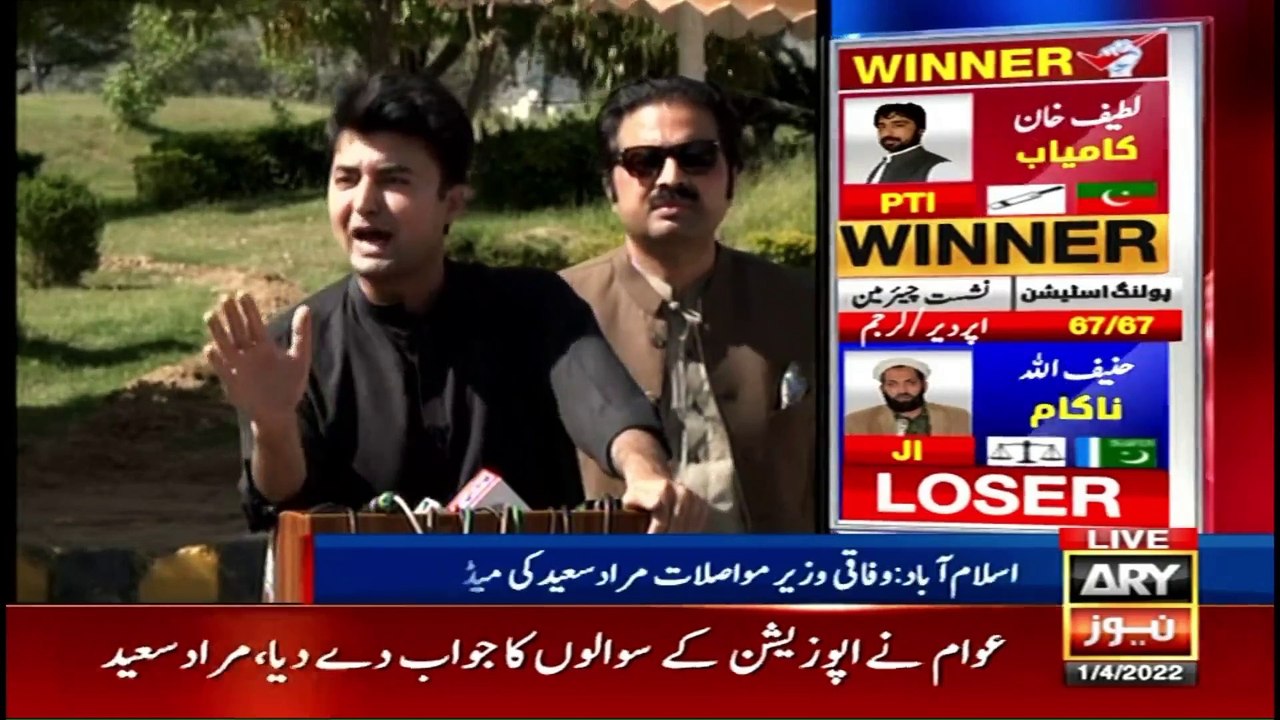 People are asking why it was necessary to say Absolutely Not, says Murad Saeed