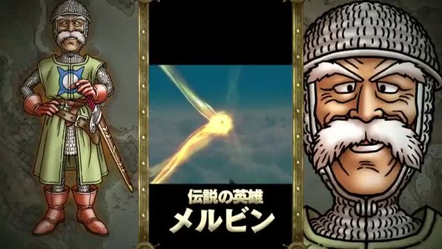 Dragon Quest VII Les Guerriers d Eden - Trailer de lancement smartphones.mp4