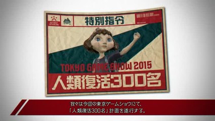 The Tomorrow Children TGs 2015
