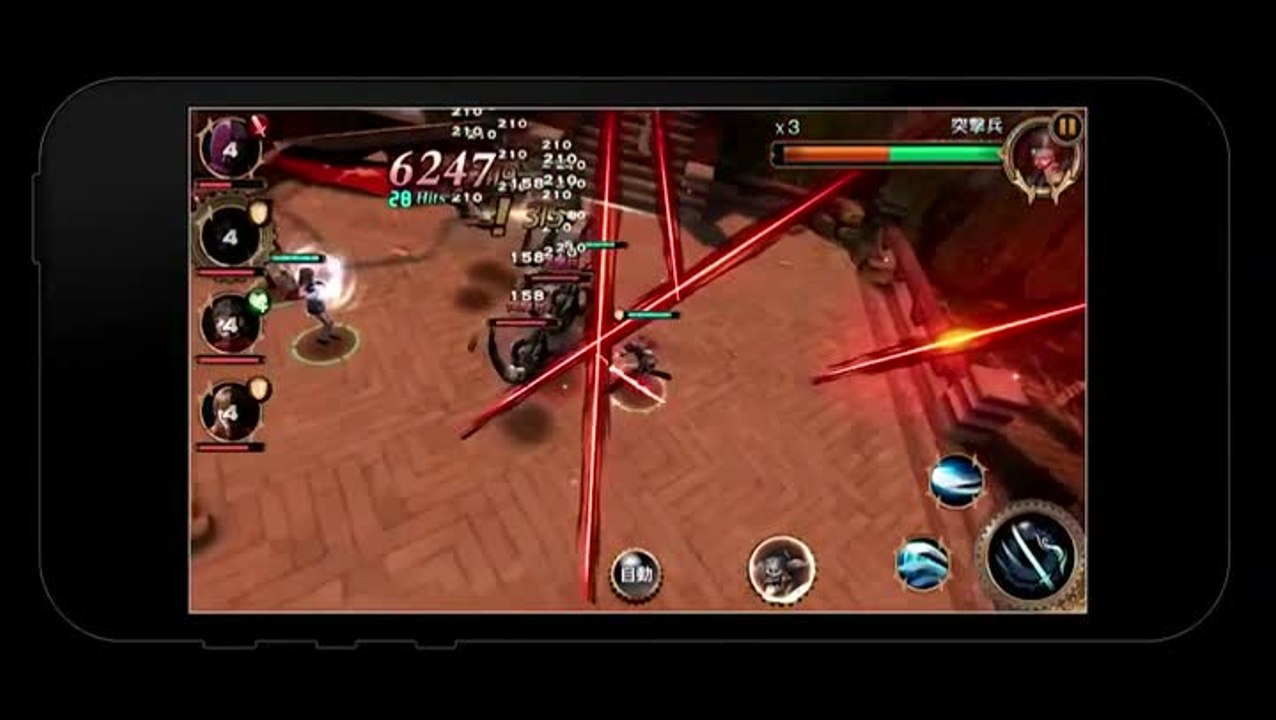 Final Fantasy Type-0 Online Announcement Trailer ~ PC & Smartphones.mp4