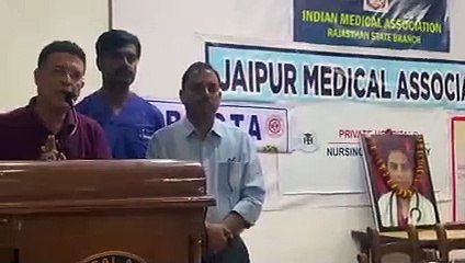 अब बीमार हुए तो होगी मुसीबत, ना मिलेगा इलाज, ना मिलेगी दवा