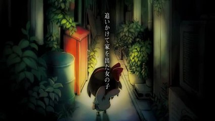 Yomawari another trailer