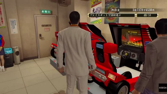 Yakuza Zero OutRun Gameplay.mp4