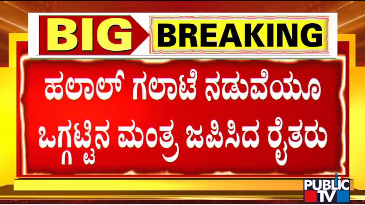 ಯುಗಾದಿ ಹೊಸತೊಡಕಿಗೆ ಭರ್ಜರಿ ಕುರಿ ವ್ಯಾಪಾರ..! | Yugadi Festival | Nelamangala