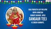 Gangaur Puja 2022 Messages: Greetings, Messages, Images, Wishes & Texts To Celebrate Gauri Tritiya