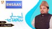 Ehsaas Telethon - Ramadan Appeal 2022 - 1st April 2022 - Part 1 - ARY Qtv