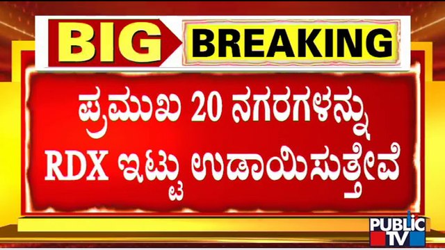 ನನ್ನ ಜೀವನವನ್ನೇ ಮೋದಿ ಹಾಳು ಮಾಡಿದ್ದಾರೆ..! | ಮೋದಿ ಕೊಲೆ ಸಂಚಿನ ಇ-ಮೇಲ್ ಬಹಿರಂಗ..! | PM Modi