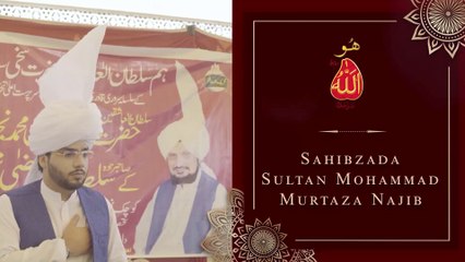 Preaching Tour | Sahibzada Sultan Mohammad Murtaza Najib | Layyah Khanpur Sadiqabad  Rahimyarkhan