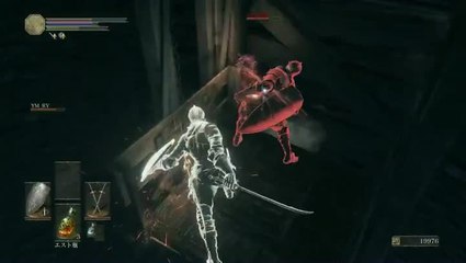 Dark Souls III Beta ~ Multiplayer Footage.mp4