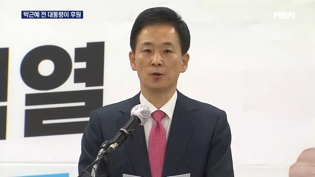 [6·1지선] 유영하 변호사 대구시장 도전… 박근혜 전 대통령이 후원
