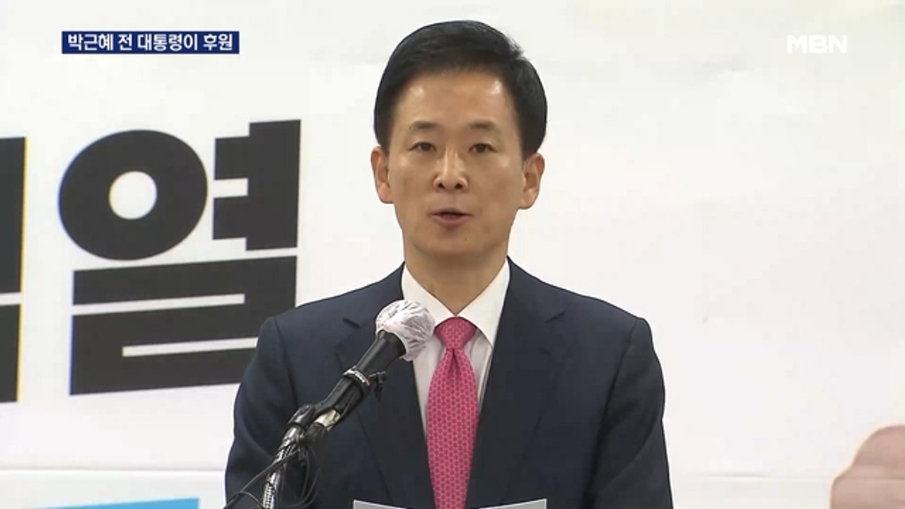 [6·1지선] 유영하 변호사 대구시장 도전…"박근혜 전 대통령이 후원"